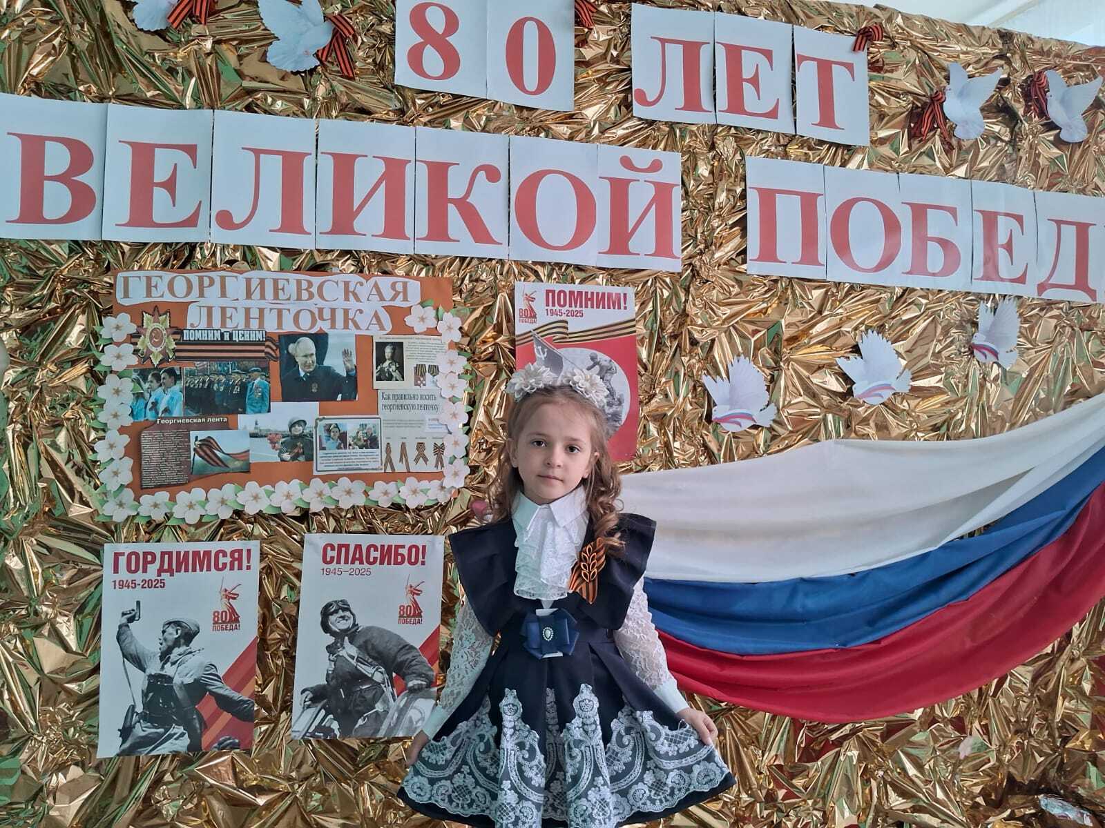 Патриотический уголок.
