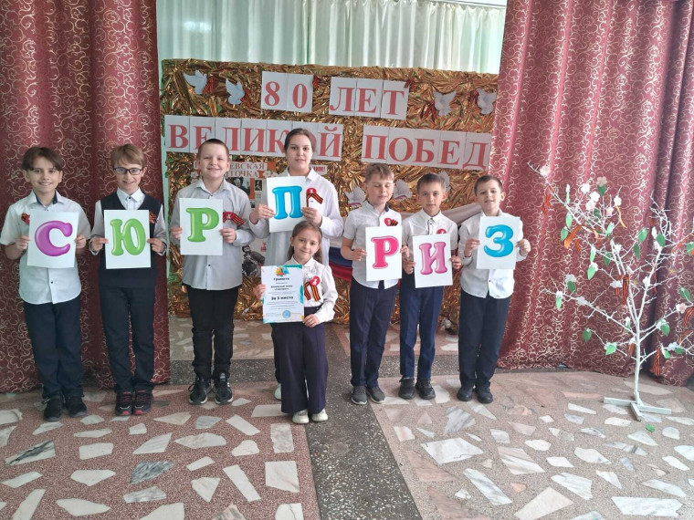 Конкурс.