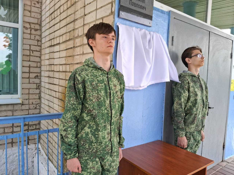 Открытие доски.