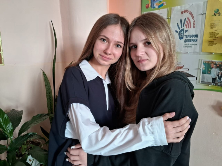 День объятий.